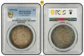(1914)三 $1 Y-329 LM-63 XF45