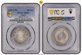 (1917) T6 50 Sen JNDA 01-15 MS64