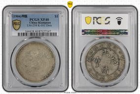(1904)甲辰 $1 LM-258 K-101 Dots XF40
