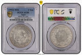 (1893) M26 1 Yen JNDA 01-10A AU55