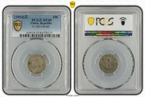 (1914)三 10C LM-66 XF45