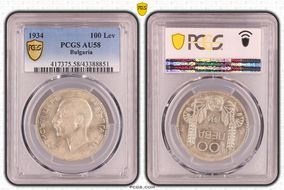 1934 100 Lev KM-45  Ag AU58