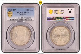 1930-BP 100 Lev KM-43 Ag AU55