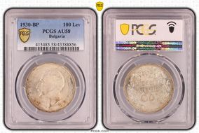 1930-BP 100 Lev KM-43  Ag AU58