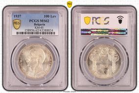 1937 100 Lev KM-45 Ag MS62