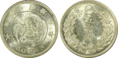 (1873) M6 50 Sen JNDA 01-14 Long 年 MS62