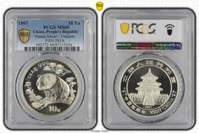 1997 10 Yn Panda Silver - Tourism PAN-293A MS69