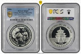 2006 10 Yn Int'l Horticultural Expo PAN-419A MS69