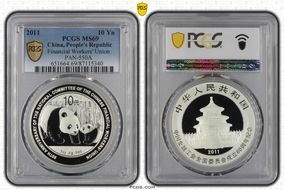 2011 10 Yn Financial Workers' Union PAN-550A MS69