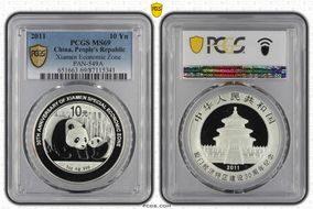 2011 10 Yn Xiamen Economic Zone PAN-549A MS69