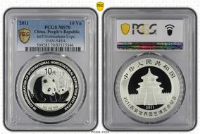 2011 10 Yn Int'l Horticulture Expo PAN-545A MS70