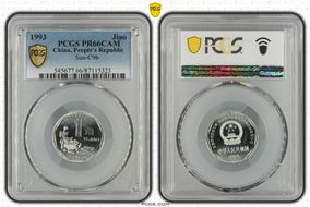 1993 Jiao Sun-C9b PR66CAM