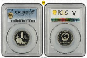 1993 Yuan Sun-C7b Flowers PR66DCAM