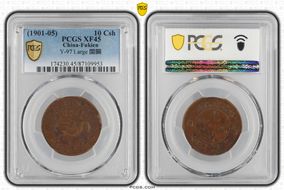 (1901-05) 10 Csh Y-97 Large 閩 關 XF45BN