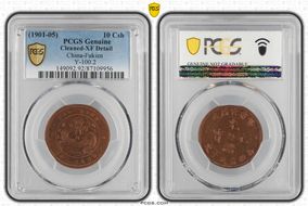 (1901-05) 10 Csh Y-100.2 N1BN