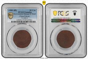 (1901-05) 10 Csh Y-100.2 N1BN