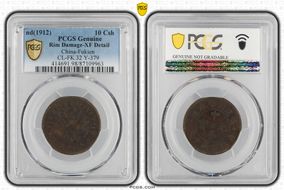 (1912) 10 Csh CL-FK.32 Y-379 N1BN