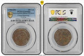 (1904-05) 10 Csh Y-221a N1BN