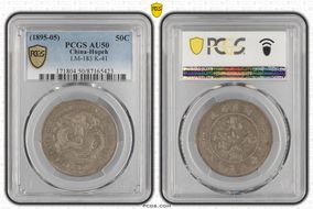 (1895-05) 50C LM-183 K-41 AU50