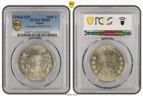 (1964) S39 1000 Y Tokyo Olympics JNDA 03-1  Ag MS65