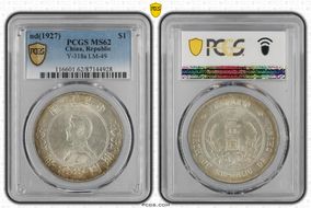 (1927) $1 Y-318a LM-49 MS62