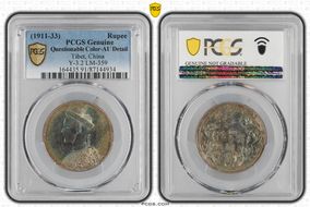 (1911-33) Rupee LM-359 N1