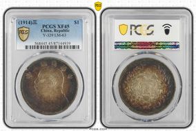 (1914)三 $1 Y-329 LM-63 XF45