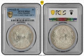 (1914)三-O $1 LM-63C Weak O 圎 CN MS61