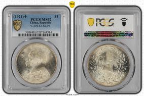 (1921)十 $1 LM-79 MS62