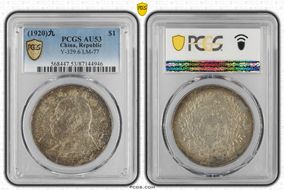 (1920)九 $1 LM-77 AU53