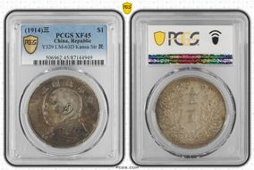 (1914)三 $1 LM-63D Kansu Str 民 XF45