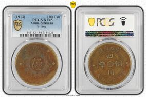 (1913)二 100 Csh Y-450a XF45