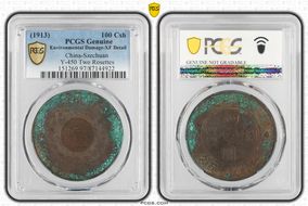 (1913)二 100 Csh Y-450 Two Rosettes N1BN