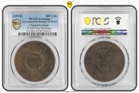 (1913)二 100 Csh Y-450 Two Rosettes N1BN