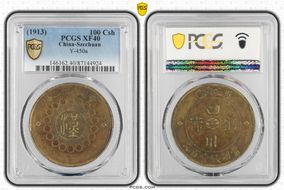 (1913)二 100 Csh Y-450a XF40