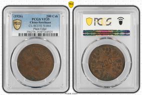 (1926) 200 Csh CL-SCJ.52 Y-464  Plain Edge VF35BN