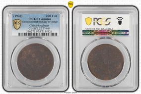 (1926) 200 Csh CL-SCJ.52 Y-464  Plain Edge N1BN