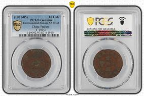 (1901-05) 10 Csh Y-100.2 N1BN