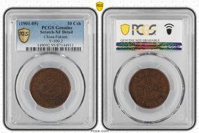 (1901-05) 10 Csh Y-100.2 N1BN