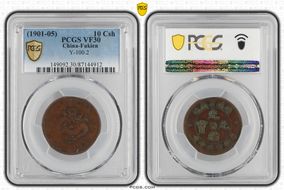 (1901-05) 10 Csh Y-100.2 VF30BN