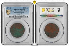 (1904)甲辰 10 Csh Y-135.7 N1BN