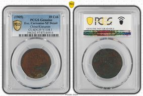 (1905)乙巳 10 Csh CL-KN.35 Y-138.1 N1BN