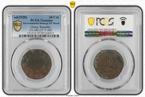 (1920) 10 Csh CL-MG.21 Y-302 Leaf CCW, Lft Tassel Above N1BN