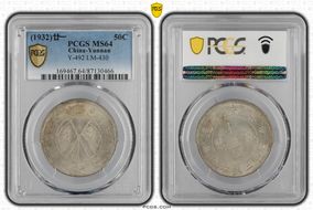 (1932)廿一 50C LM-430 K-771 MS64