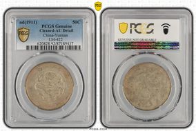 (1911) 50C LM-422 N1