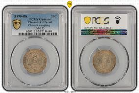 (1890-08) 20C LM-135 N1