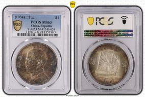 (1934)二十三 $1 LM-110 K-624 MS63