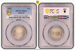 1913 Lev KM-31  Ag MS63