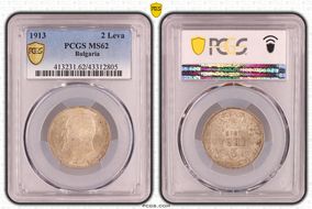 1913 2 Leva KM-32  Ag MS62