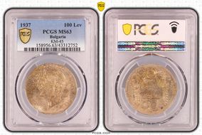 1937 100 Lev KM-45 Ag MS63